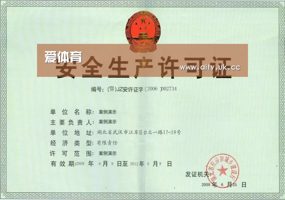 荣誉证书四