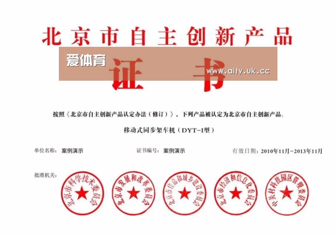 荣誉证书三