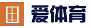 爱体育
