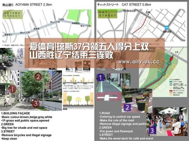 爱体育
