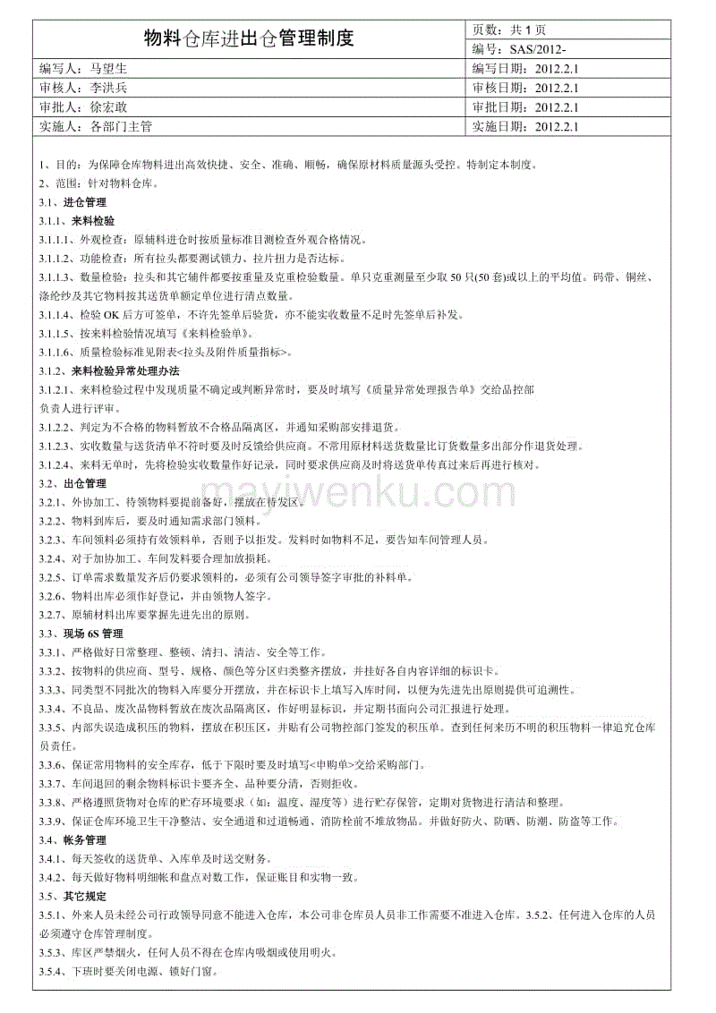 爱体育_马布里18+5北京加时惜败 普莱斯27分上海获连胜